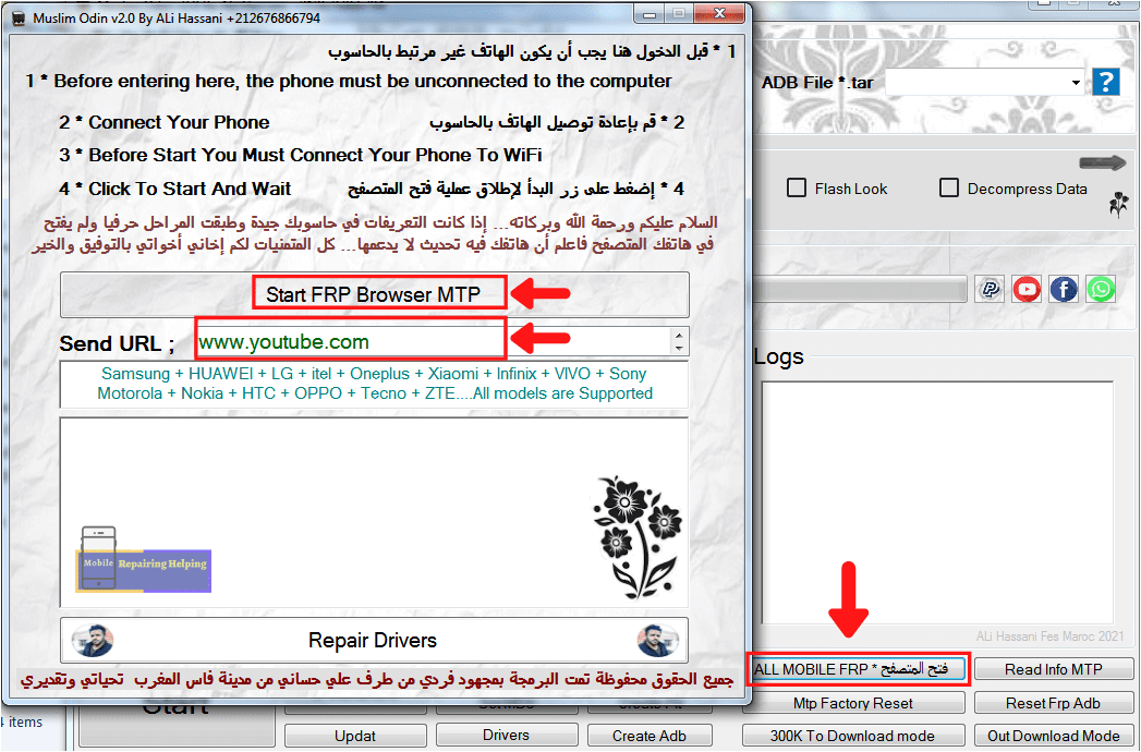 Samsung FRP Bypass Via Muslim Odin Tool Guide 1